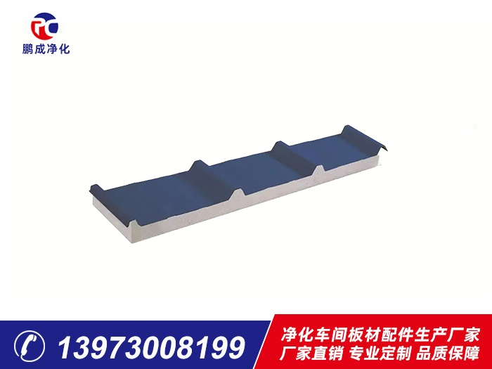 950型彩鋼巖棉、泡沫夾芯板