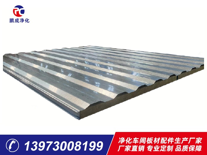 1150型大波瓦夾芯板巖棉、玻璃棉夾芯板